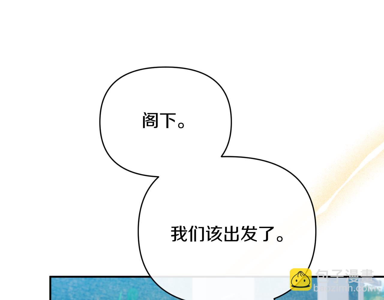 第84话 爱的象征(1/4)-第84话