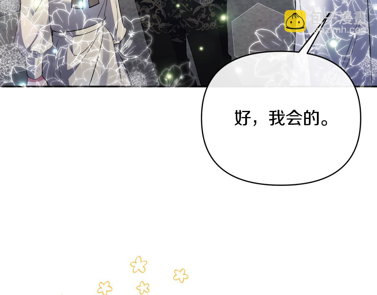 第84话 爱的象征(1/4)-第84话