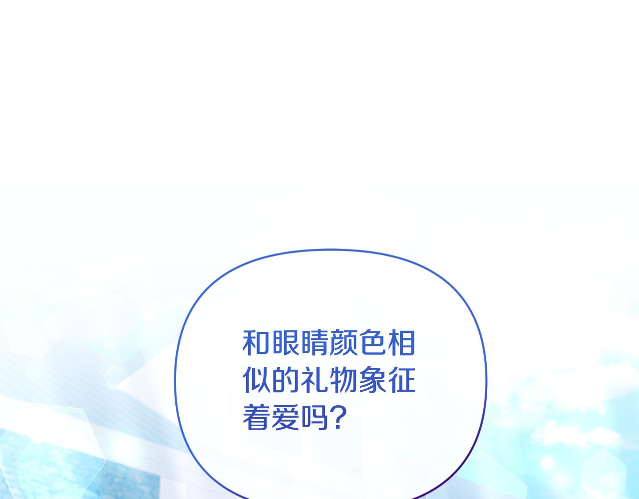 第84话 爱的象征(1/4)-第84话