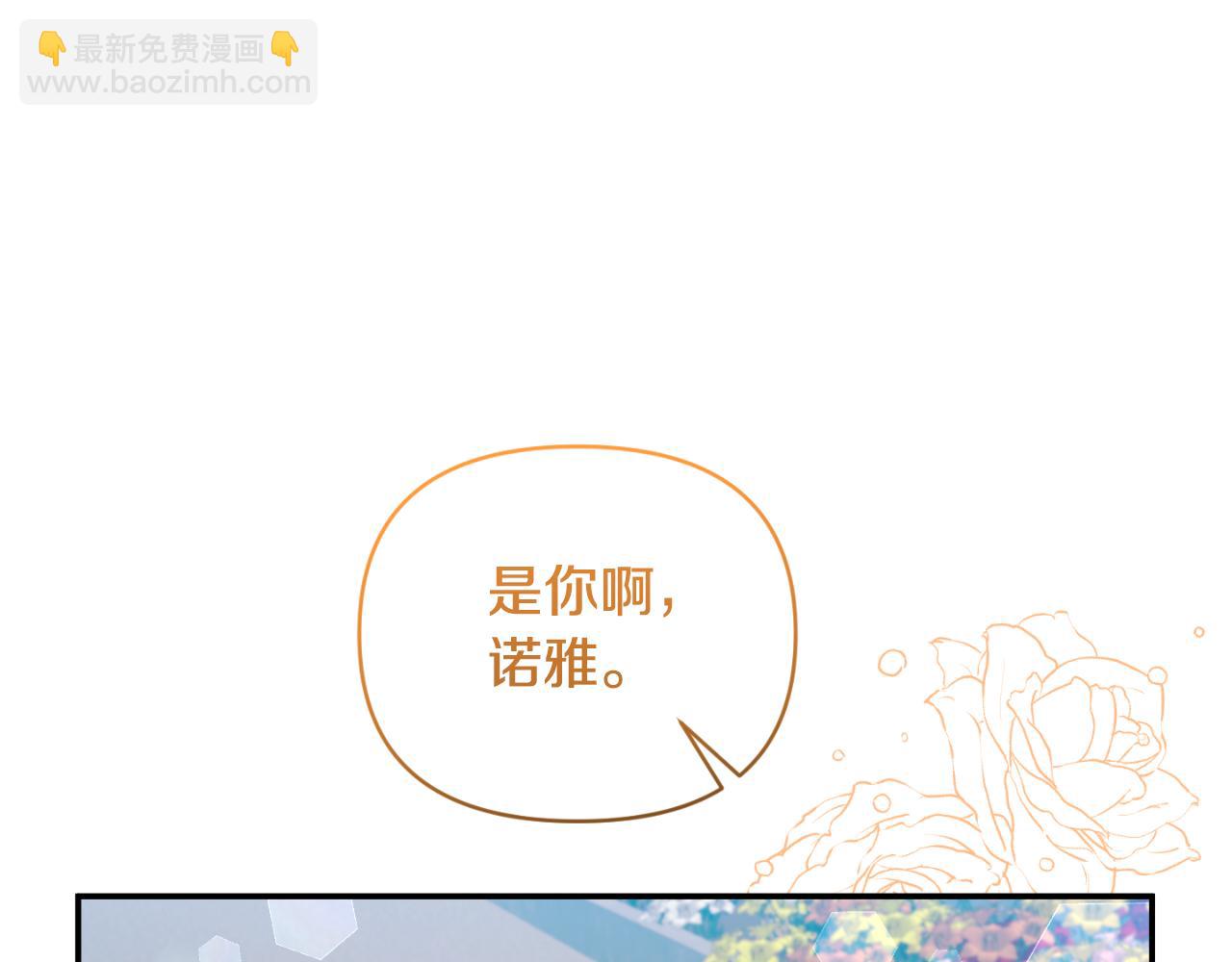 第84话 爱的象征(1/4)-第84话