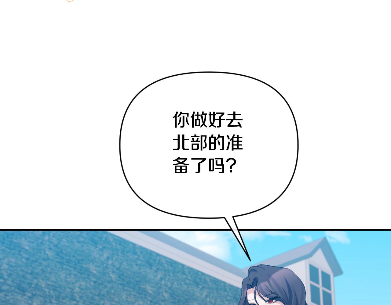第84话 爱的象征(1/4)-第84话