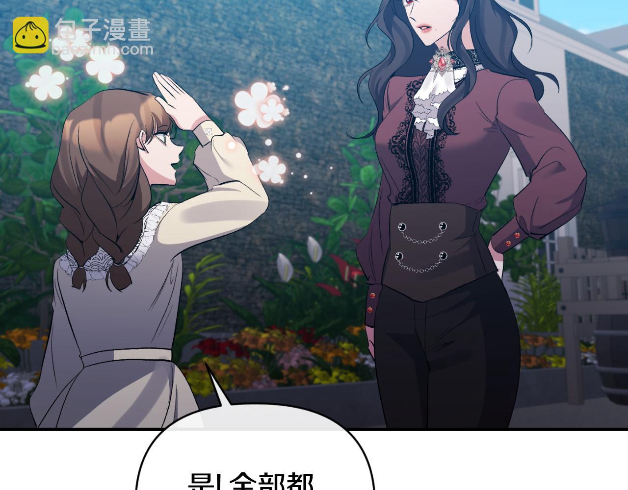 第84话 爱的象征(1/4)-第84话