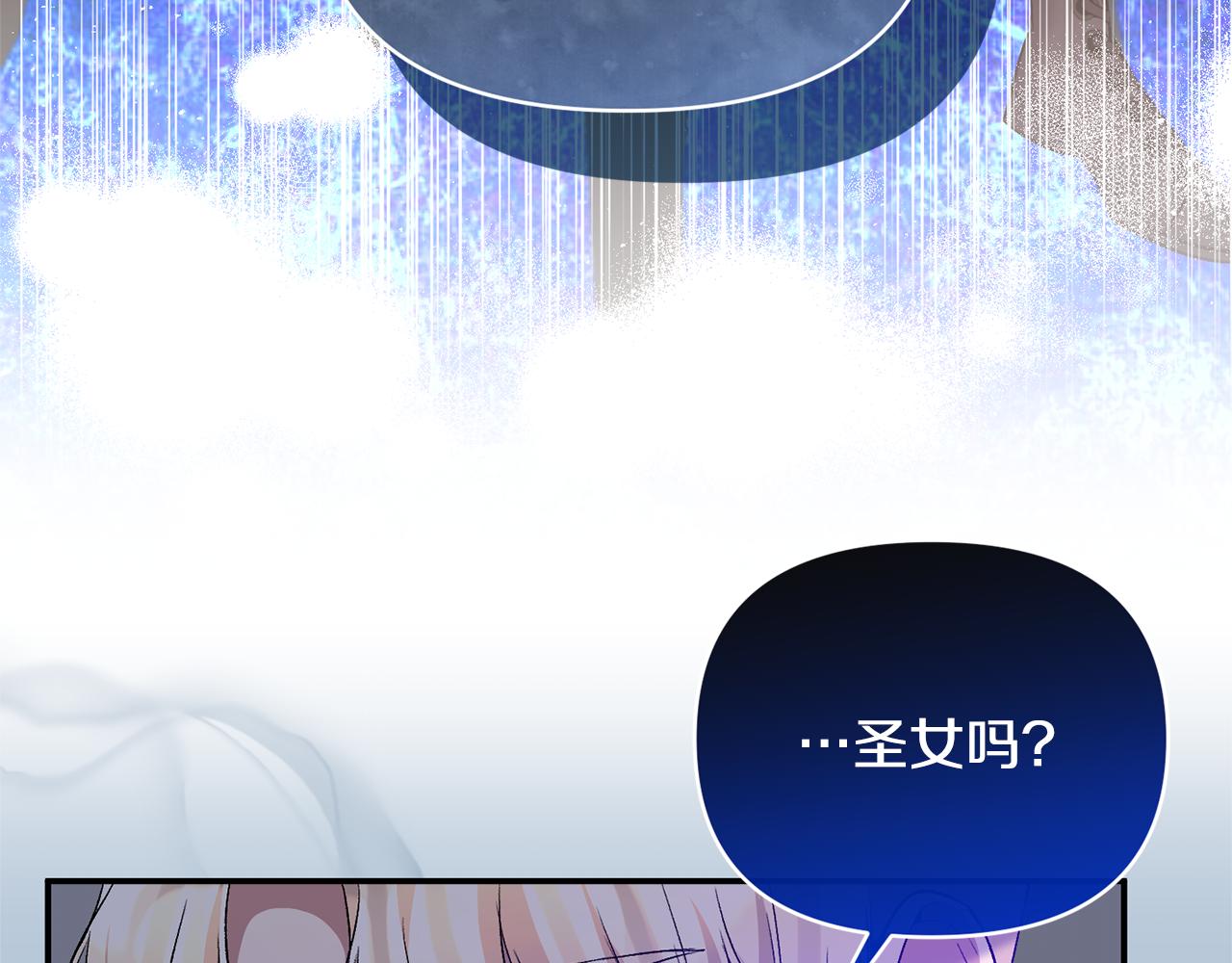 第86话 遭遇突袭(1/4)-第86话