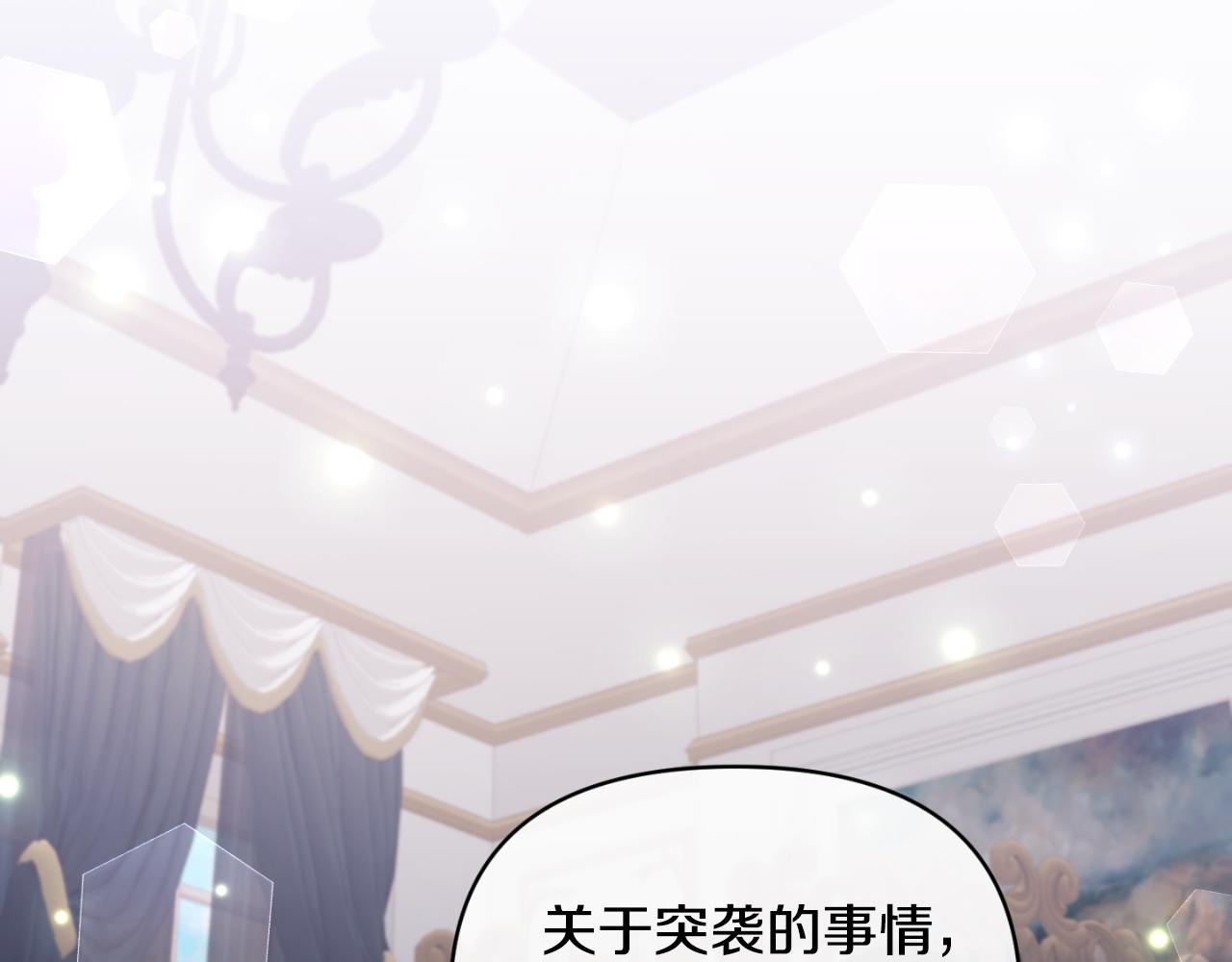 第88话 等待机会(1/4)-第88话