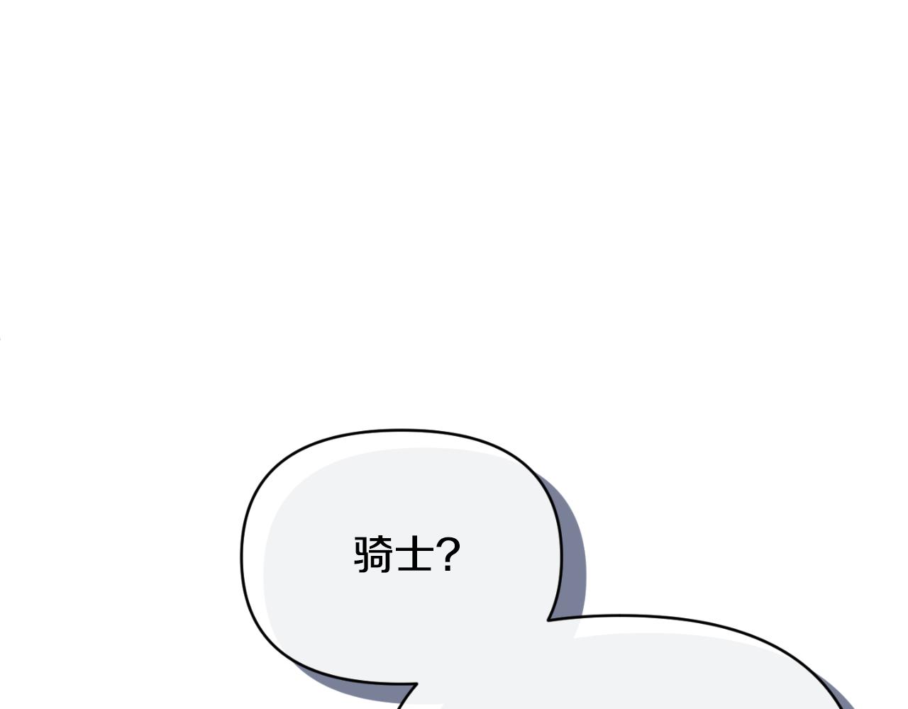 第88话 等待机会(1/4)-第88话
