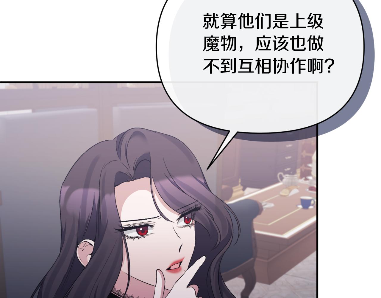 第88话 等待机会(1/4)-第88话