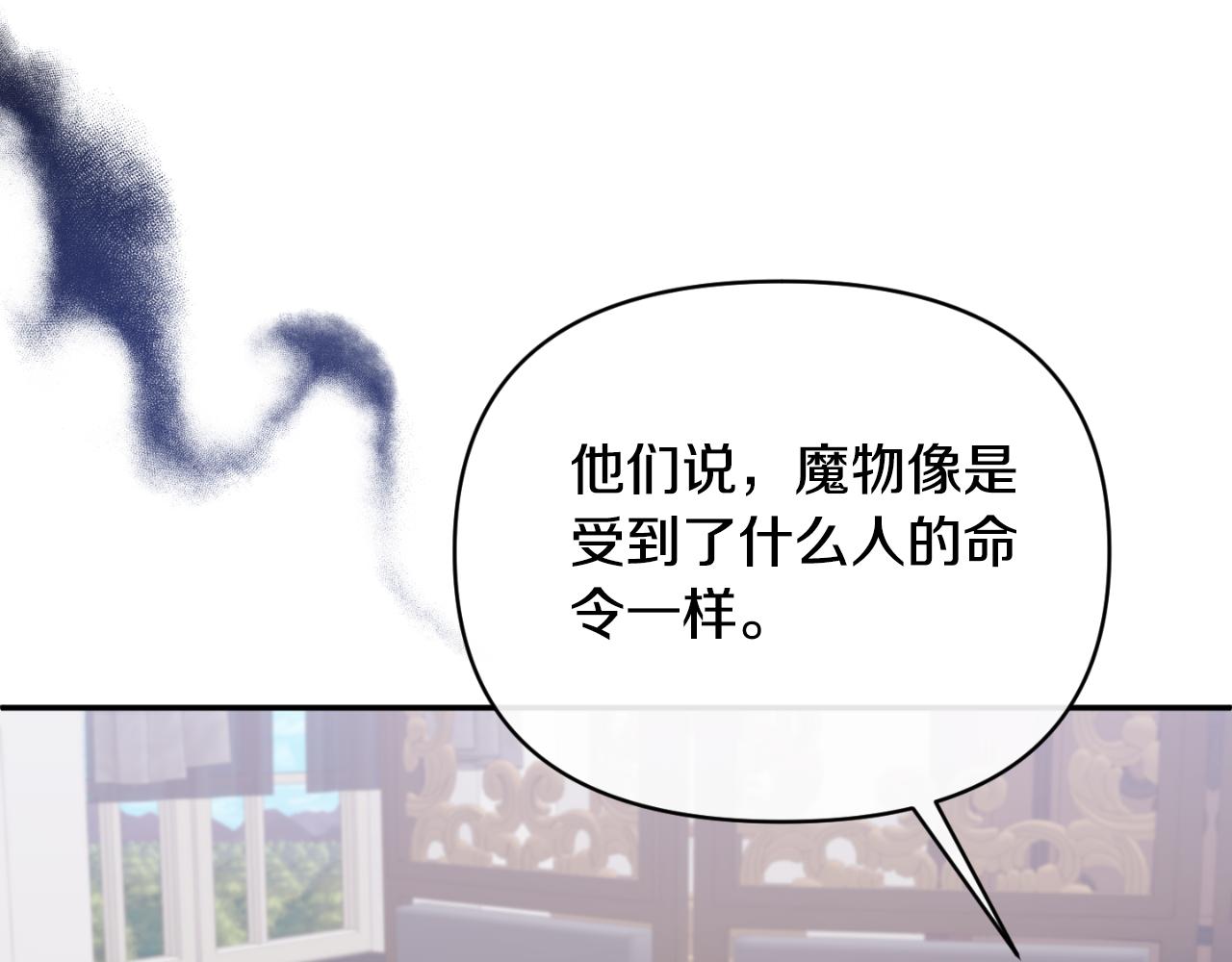 第88话 等待机会(1/4)-第88话