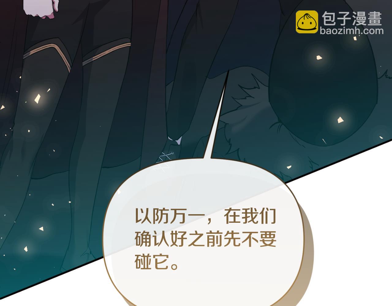 第88话 等待机会(1/4)-第88话