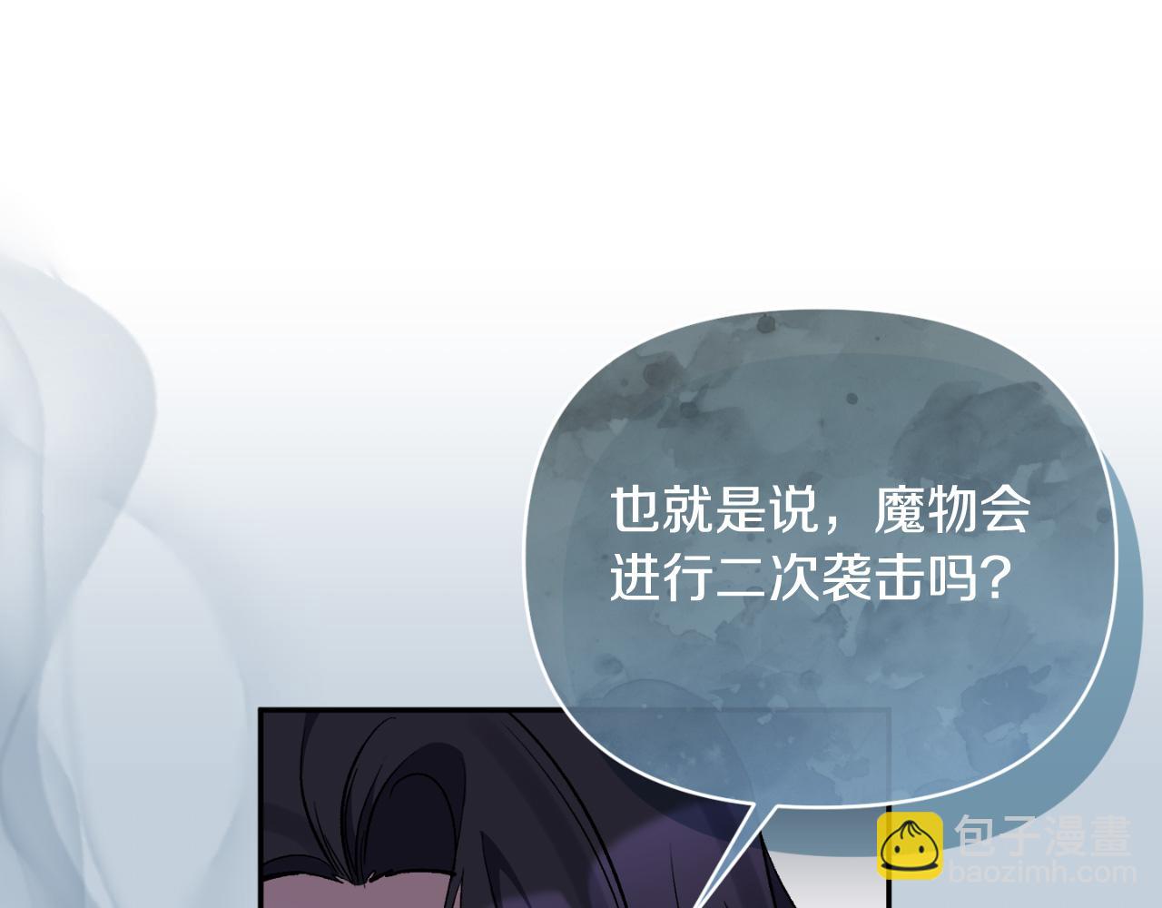 第88话 等待机会(1/4)-第88话