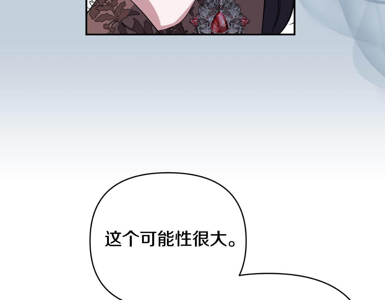 第88话 等待机会(1/4)-第88话