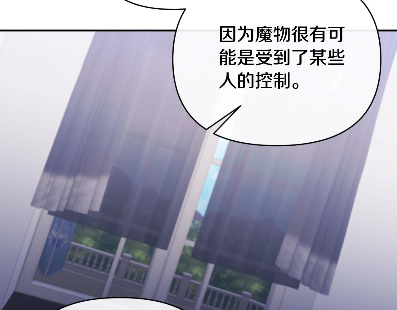 第88话 等待机会(1/4)-第88话