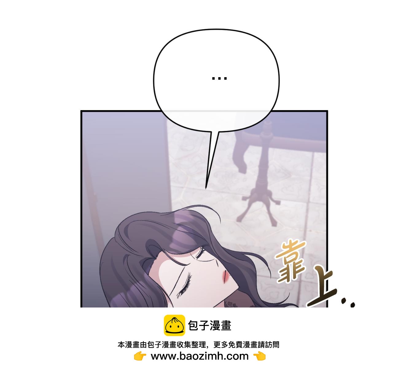 第88话 等待机会(1/4)-第88话