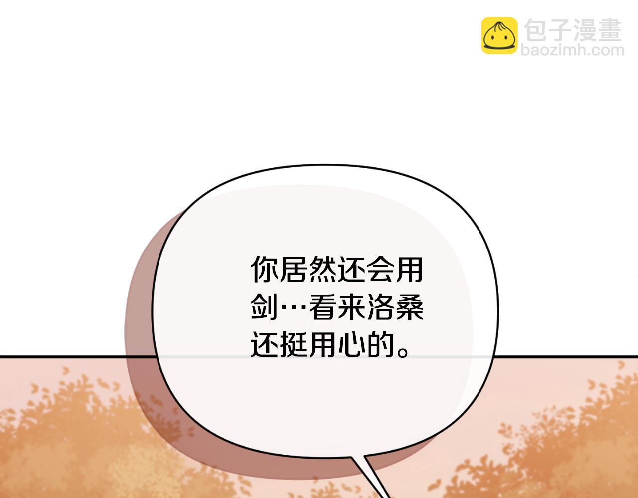 第90话 回到过去(1/5)-第90话