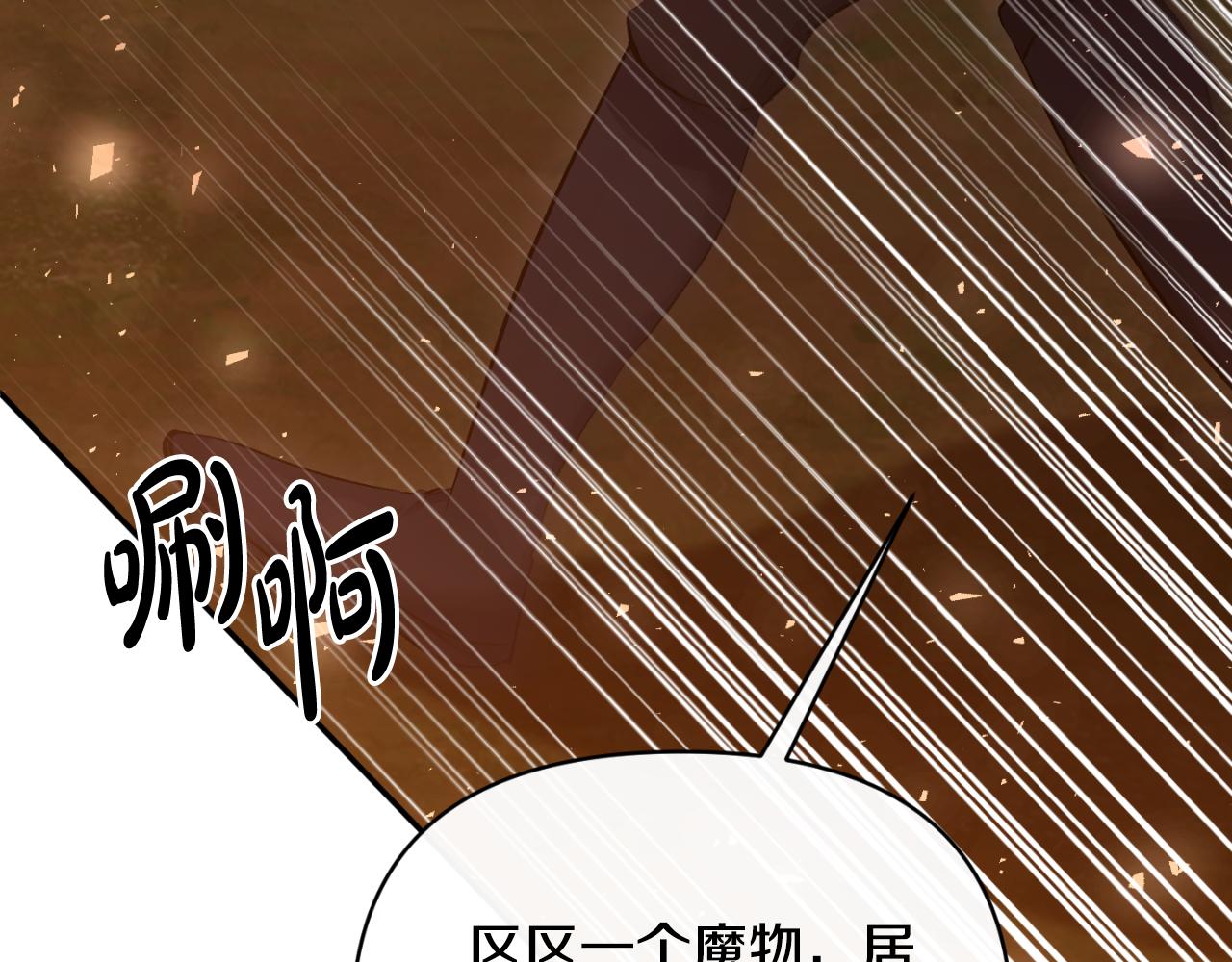 第90话 回到过去(1/5)-第90话