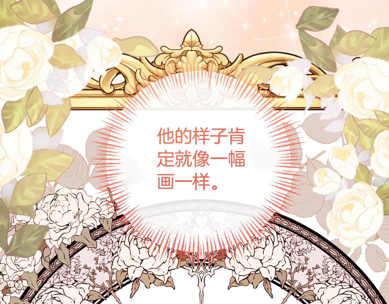 第92话 夺走初吻(1/4)-第92话