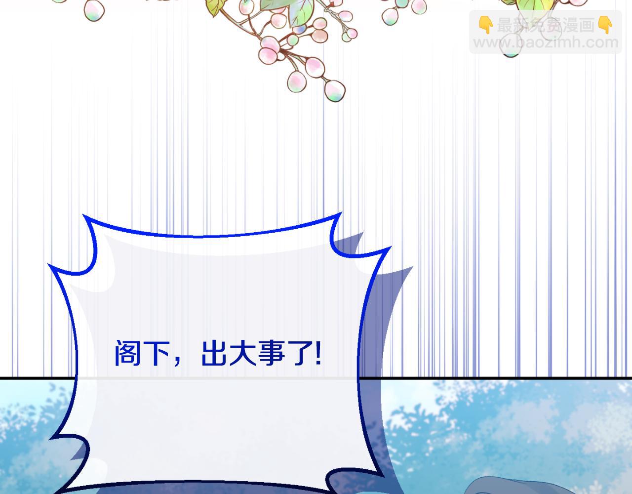 第92话 夺走初吻(1/4)-第92话