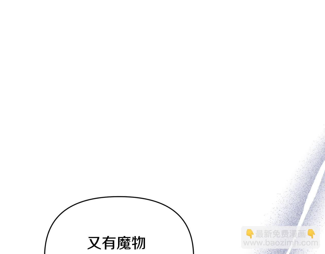 第92话 夺走初吻(1/4)-第92话