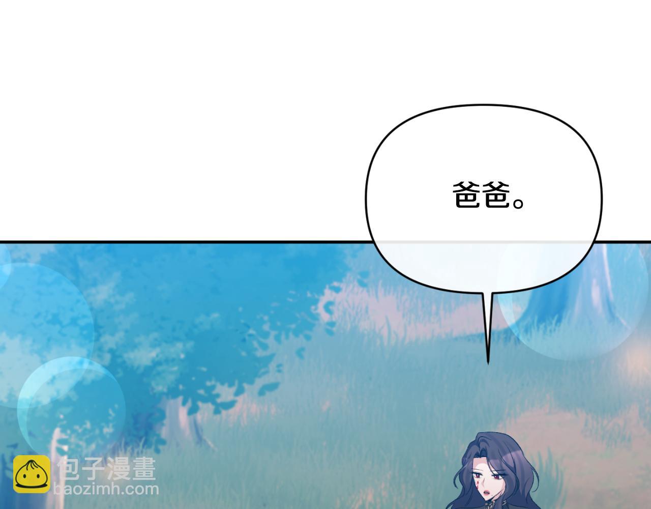 第92话 夺走初吻(1/4)-第92话