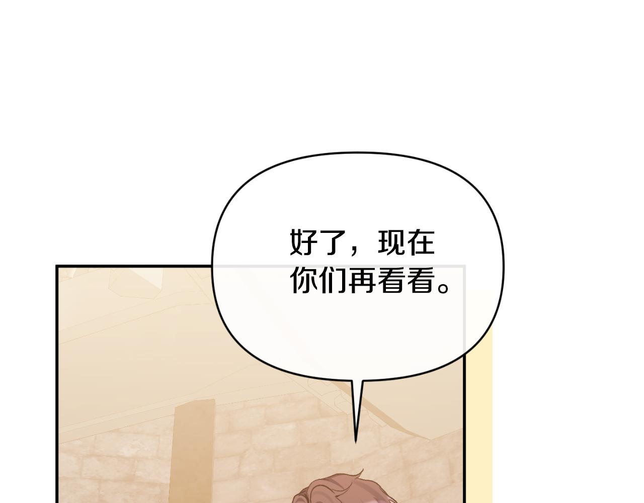 第94话 唤醒龙的方法(1/4)-第94话