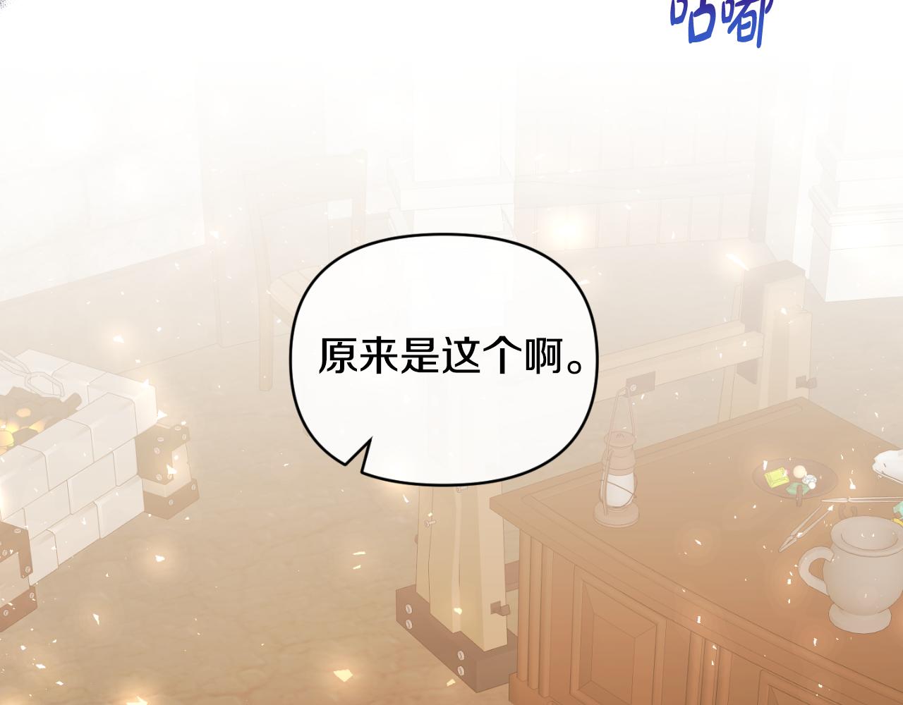 第94话 唤醒龙的方法(1/4)-第94话