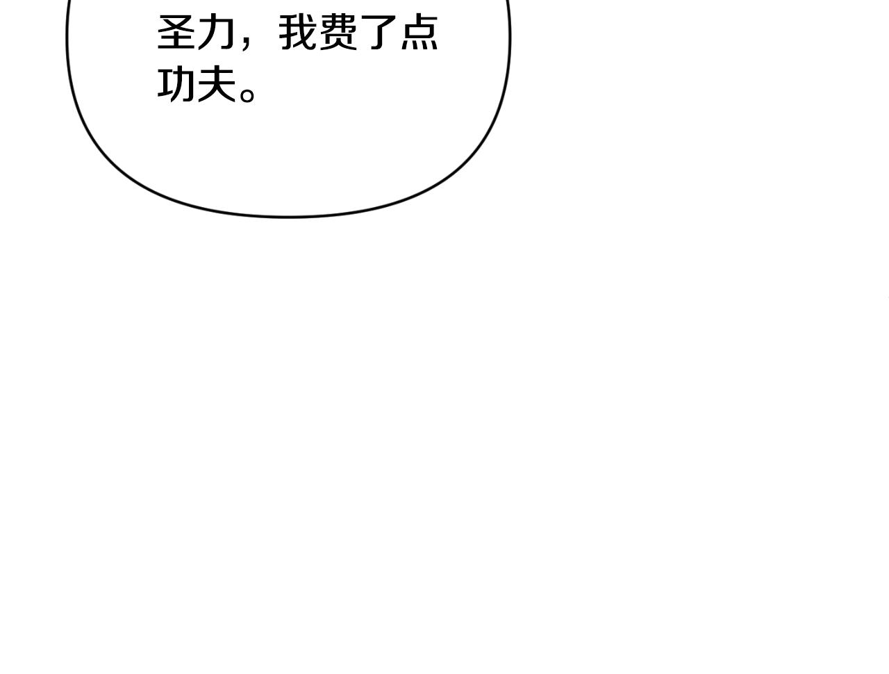 第94话 唤醒龙的方法(1/4)-第94话