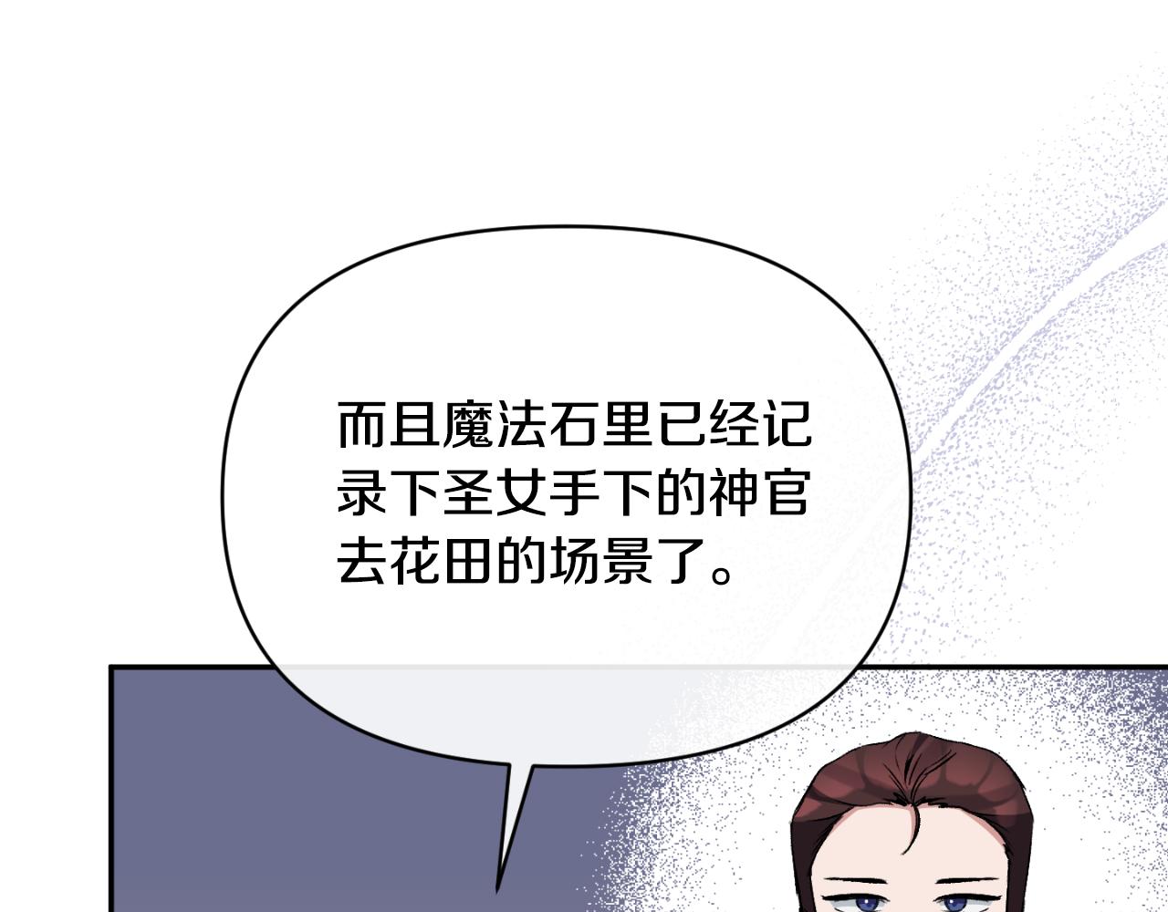 第94话 唤醒龙的方法(1/4)-第94话