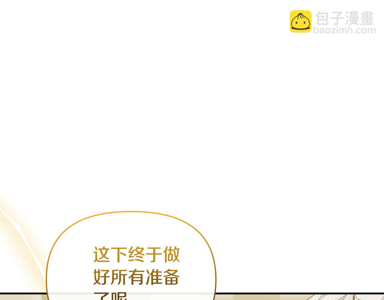 第94话 唤醒龙的方法(1/4)-第94话
