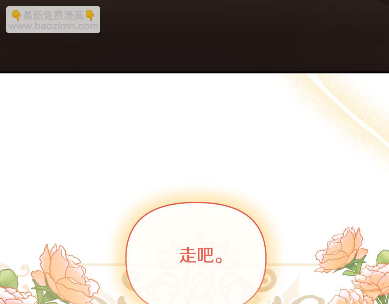 第94话 唤醒龙的方法(1/4)-第94话