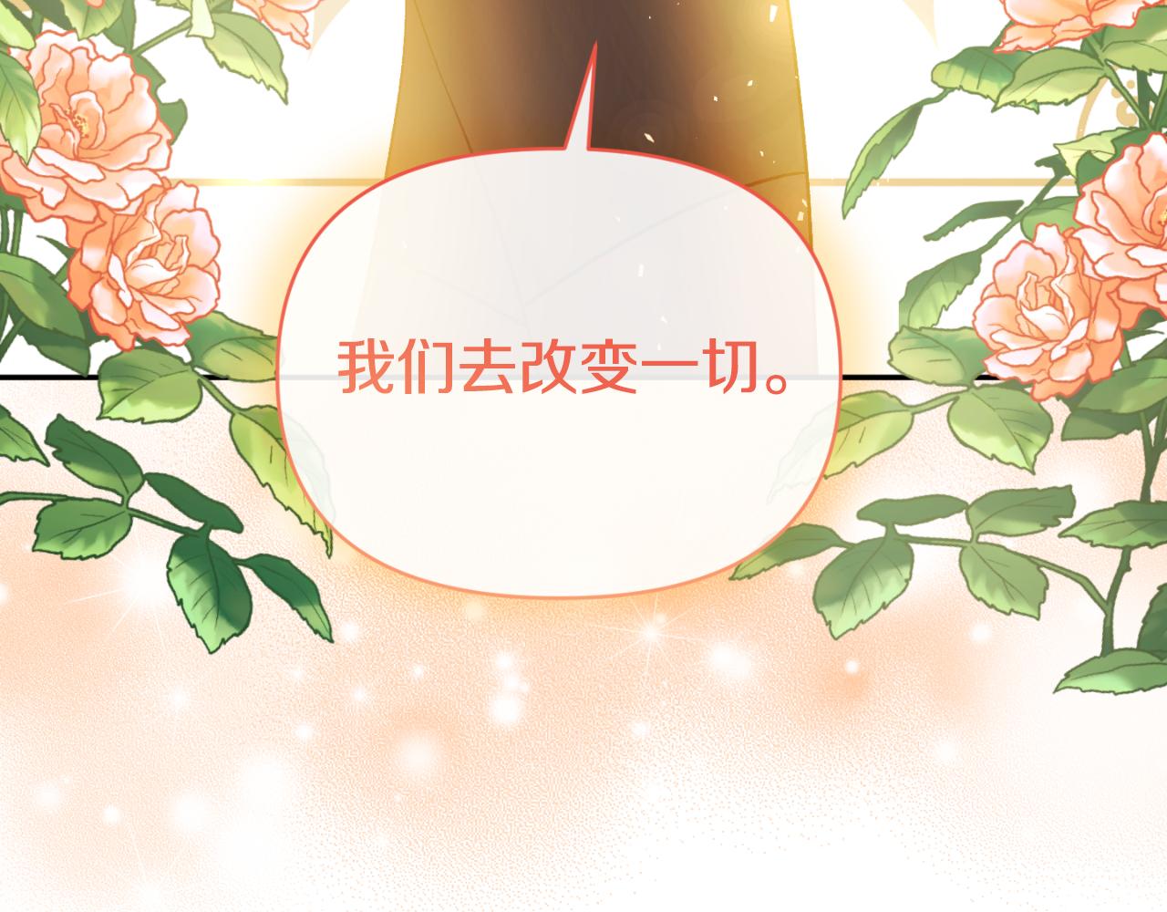 第94话 唤醒龙的方法(1/4)-第94话