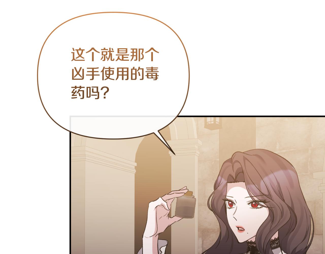 第94话 唤醒龙的方法(1/4)-第94话