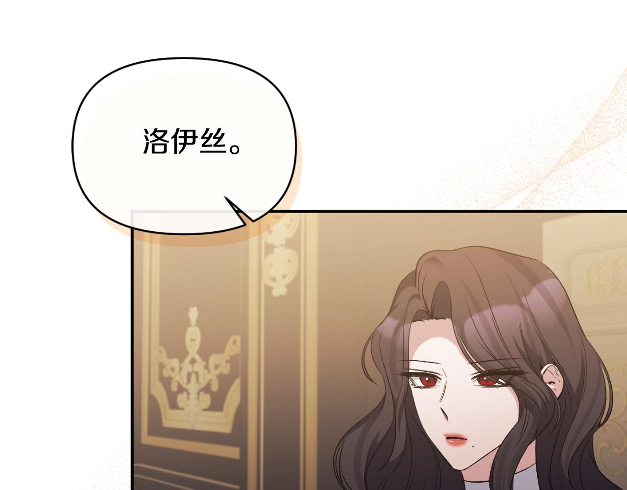 第94话 唤醒龙的方法(1/4)-第94话