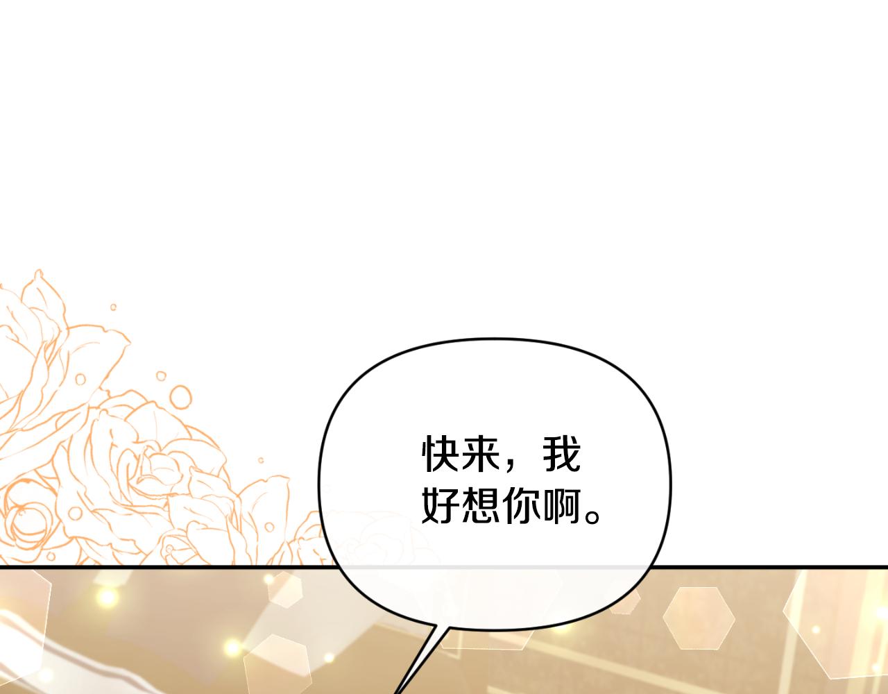 第94话 唤醒龙的方法(1/4)-第94话