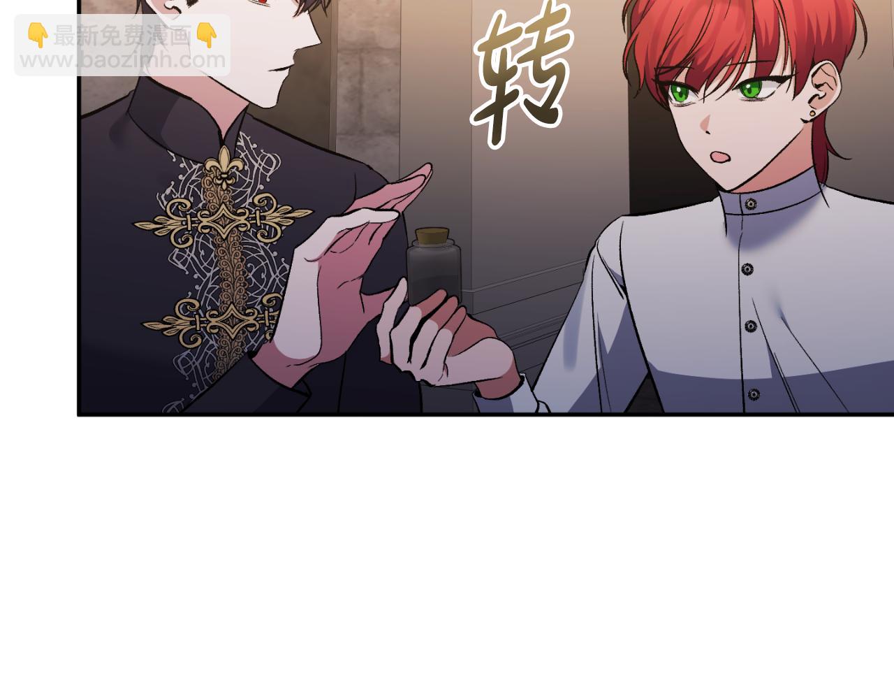 第94话 唤醒龙的方法(1/4)-第94话