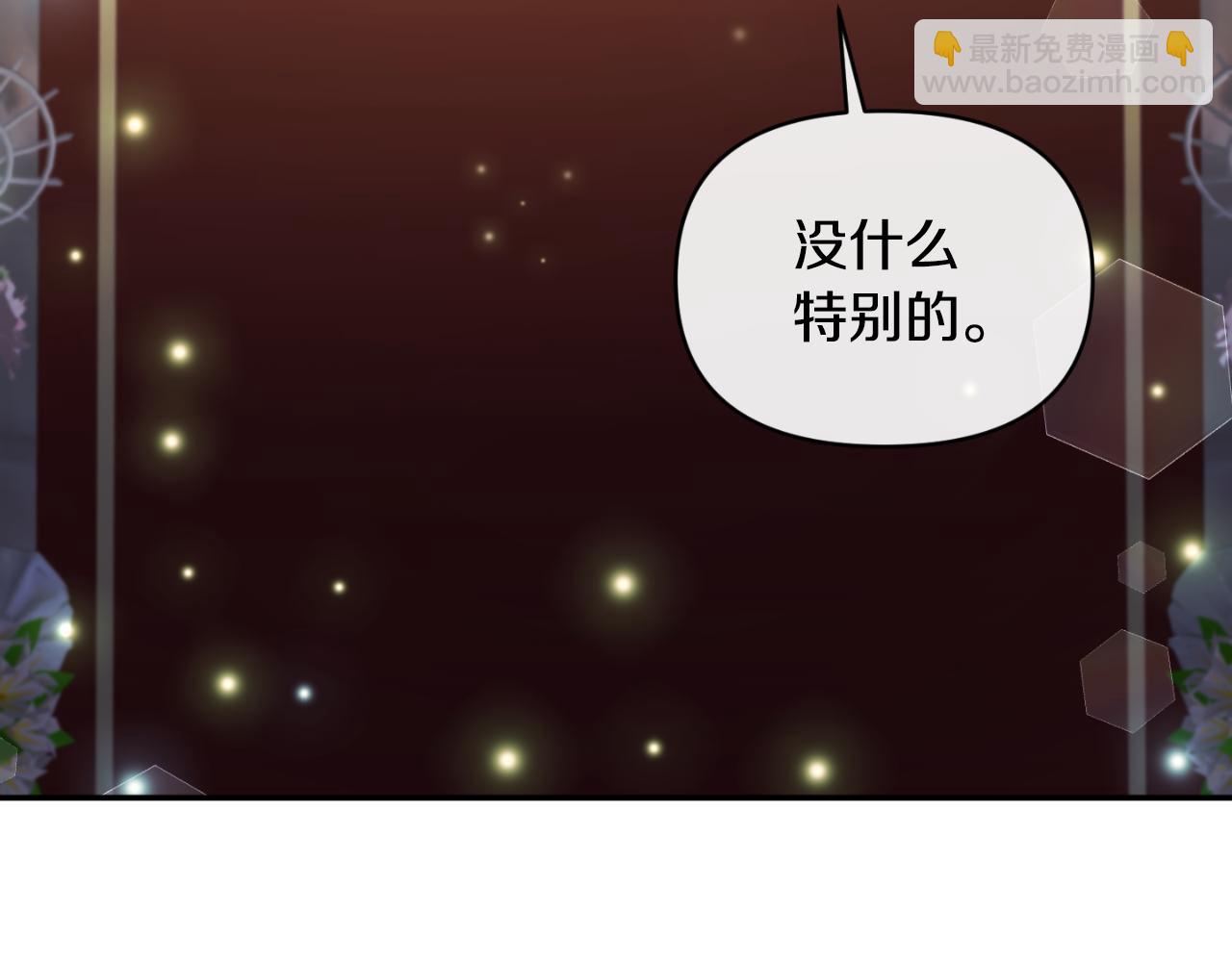 第96话 选错圣女(1/4)-第96话