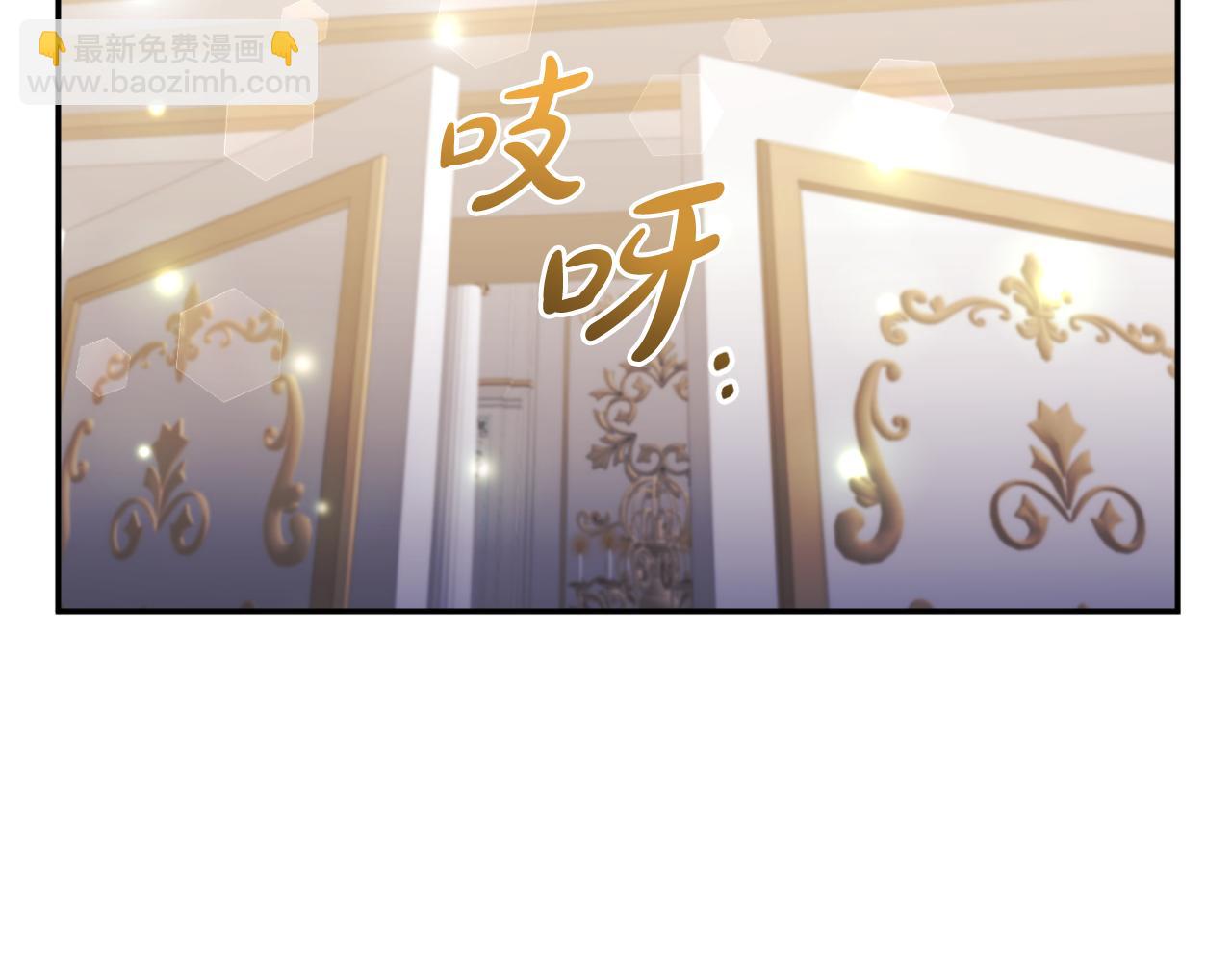第96话 选错圣女(1/4)-第96话