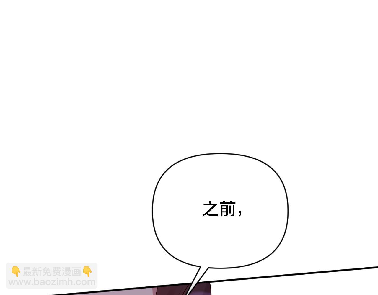 第98话 揭露真面目(1/5)-第98话