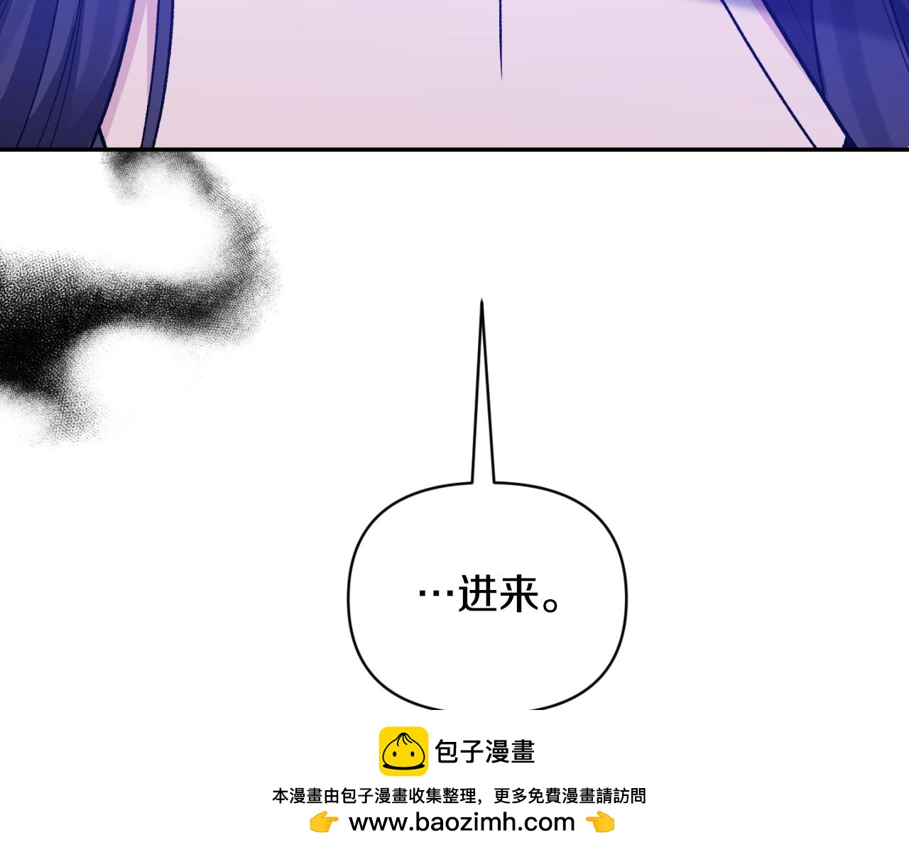 第98话 揭露真面目(1/5)-第98话
