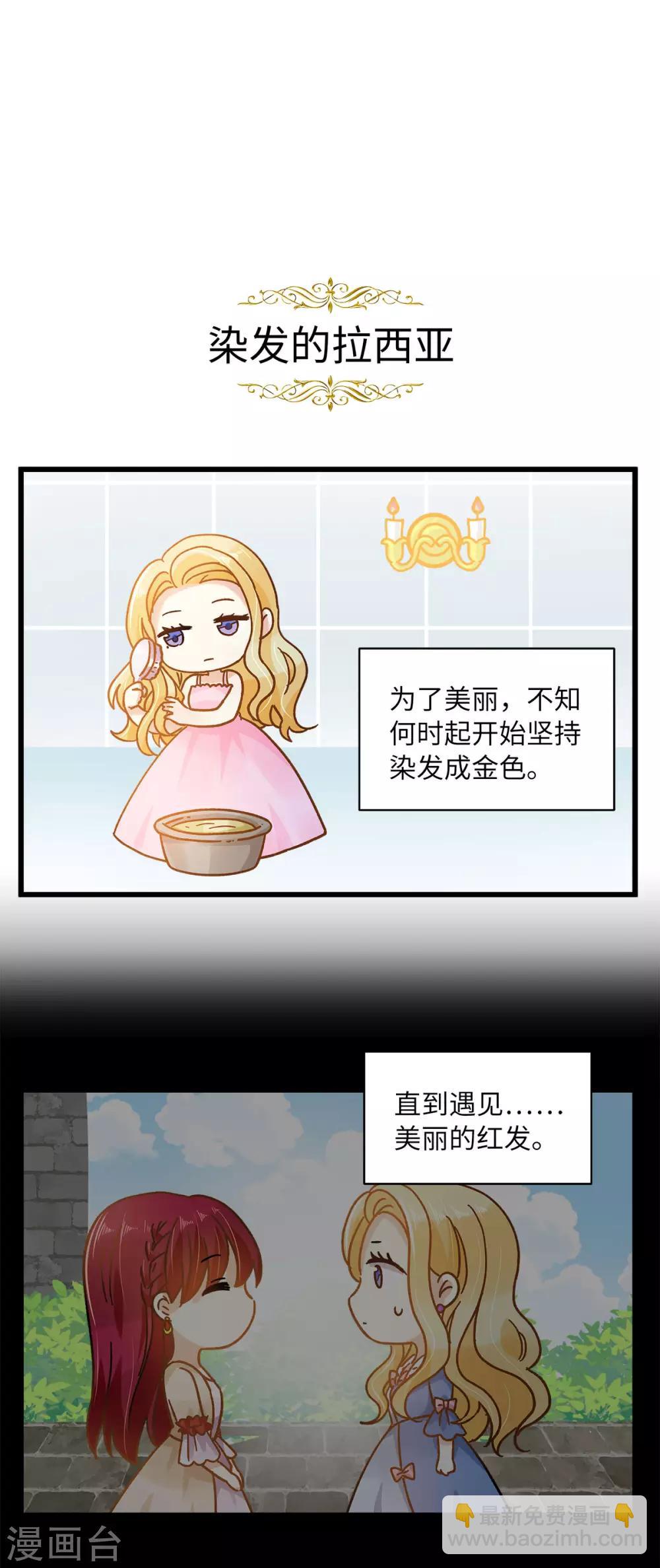 小剧场1-第102话