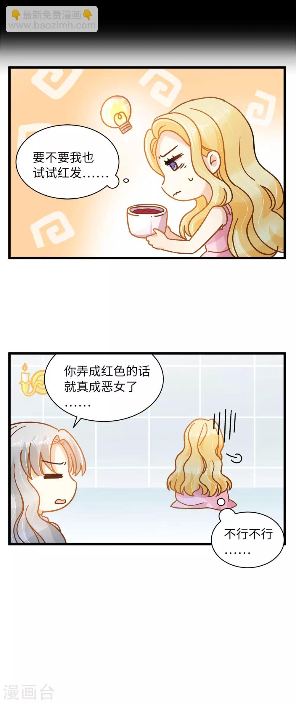 小剧场1-第102话