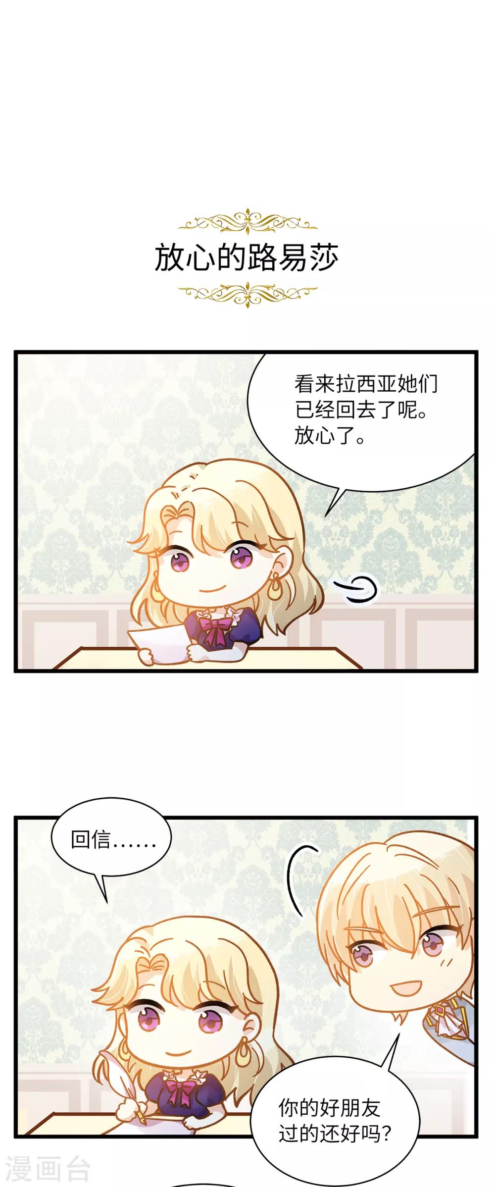 小剧场1-第102话