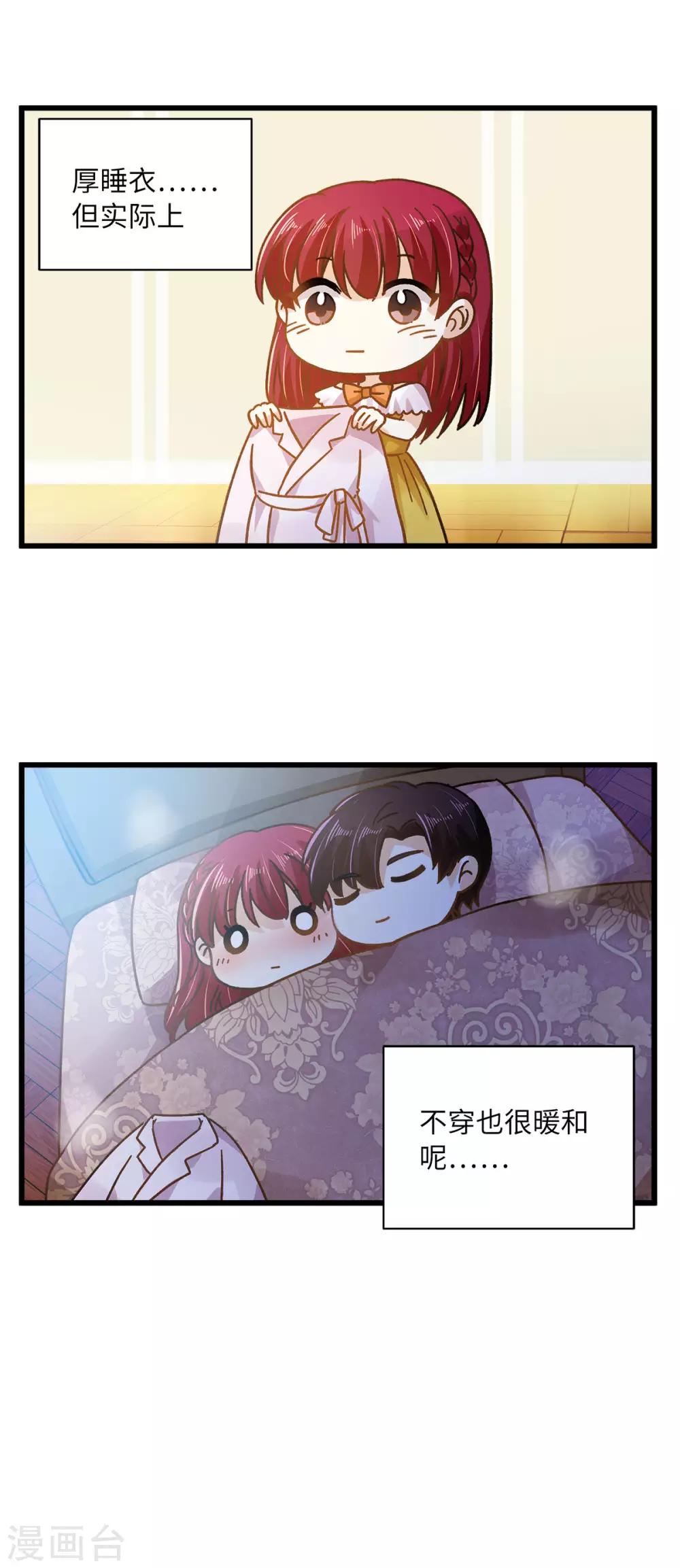 小剧场3-第104话