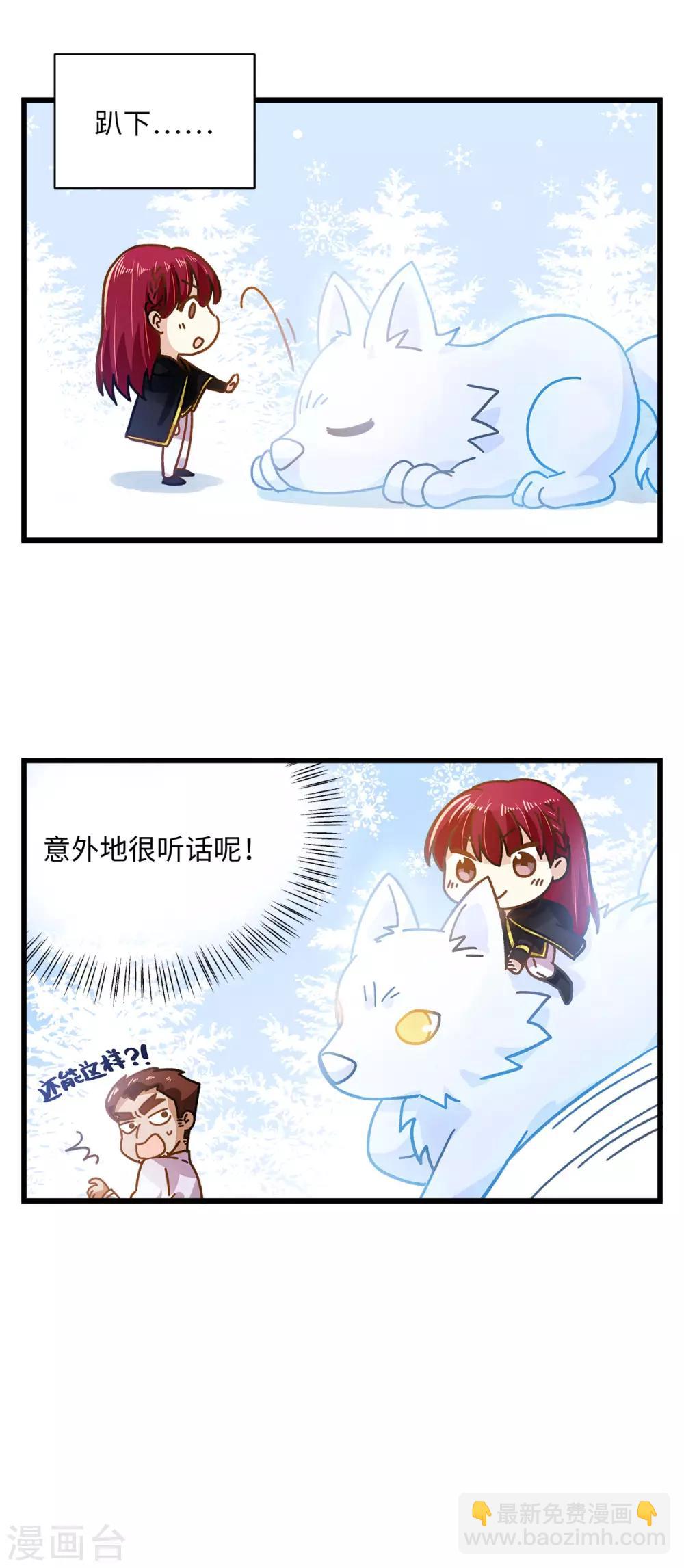小剧场7-第108话
