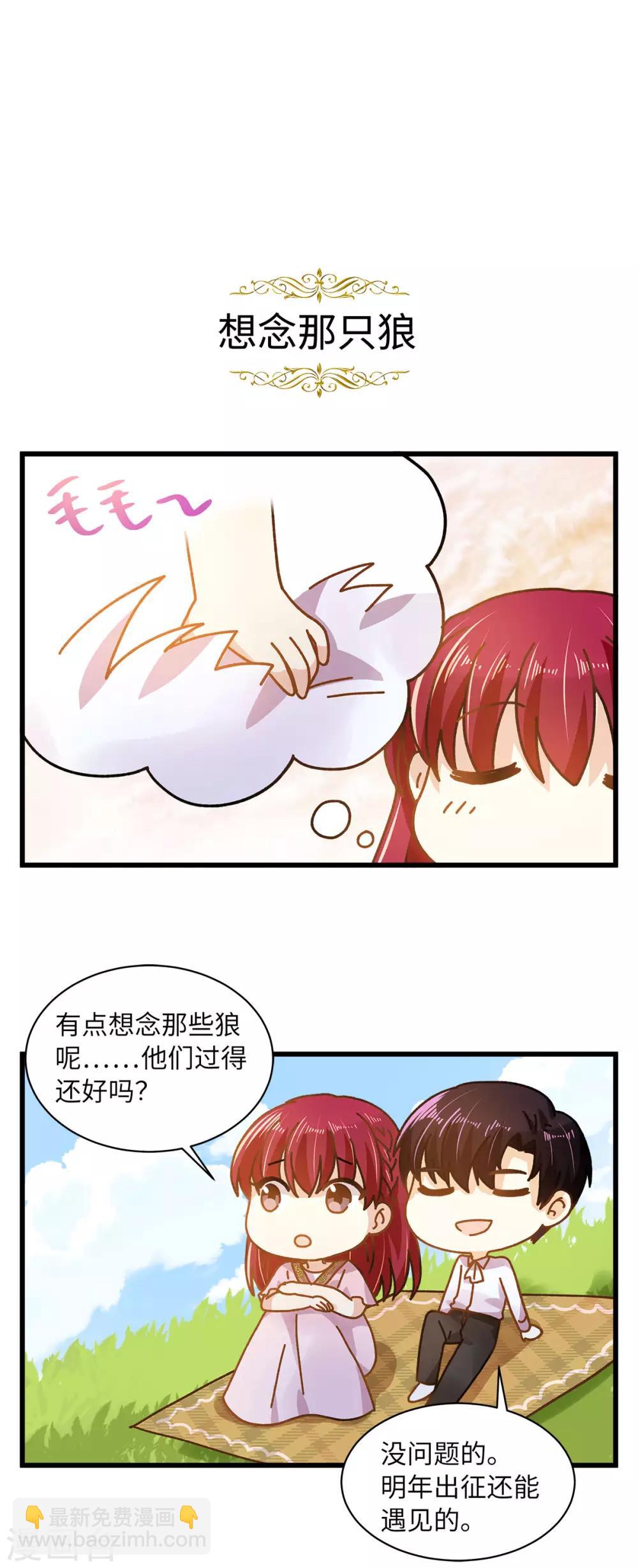 小剧场7-第108话