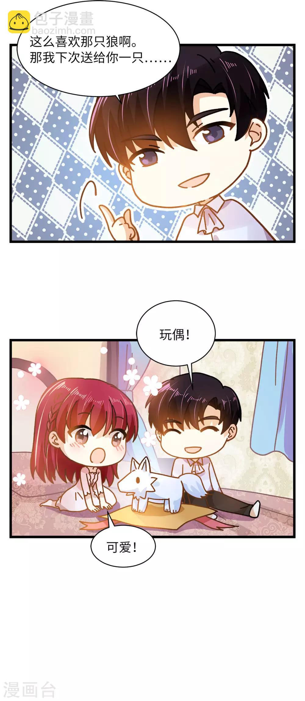 小剧场7-第108话