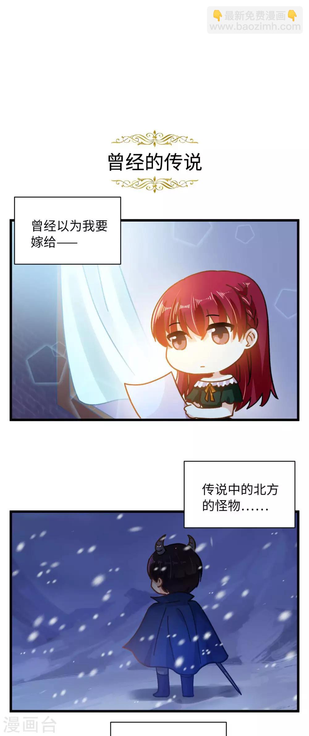 小剧场9-第110话