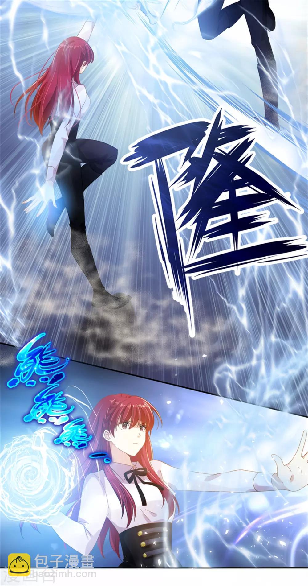 第二季第1话 神秘的大公夫妇-第112话