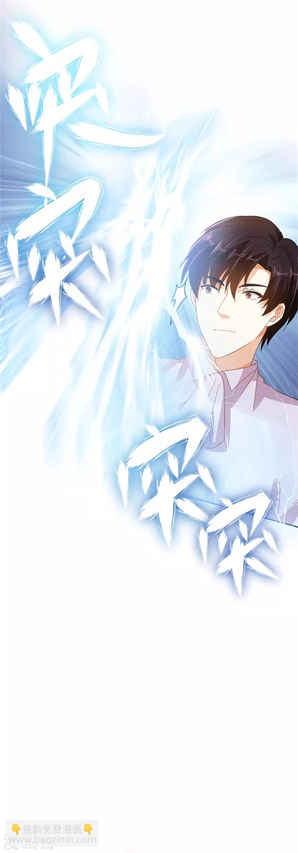 第二季第1话 神秘的大公夫妇-第112话