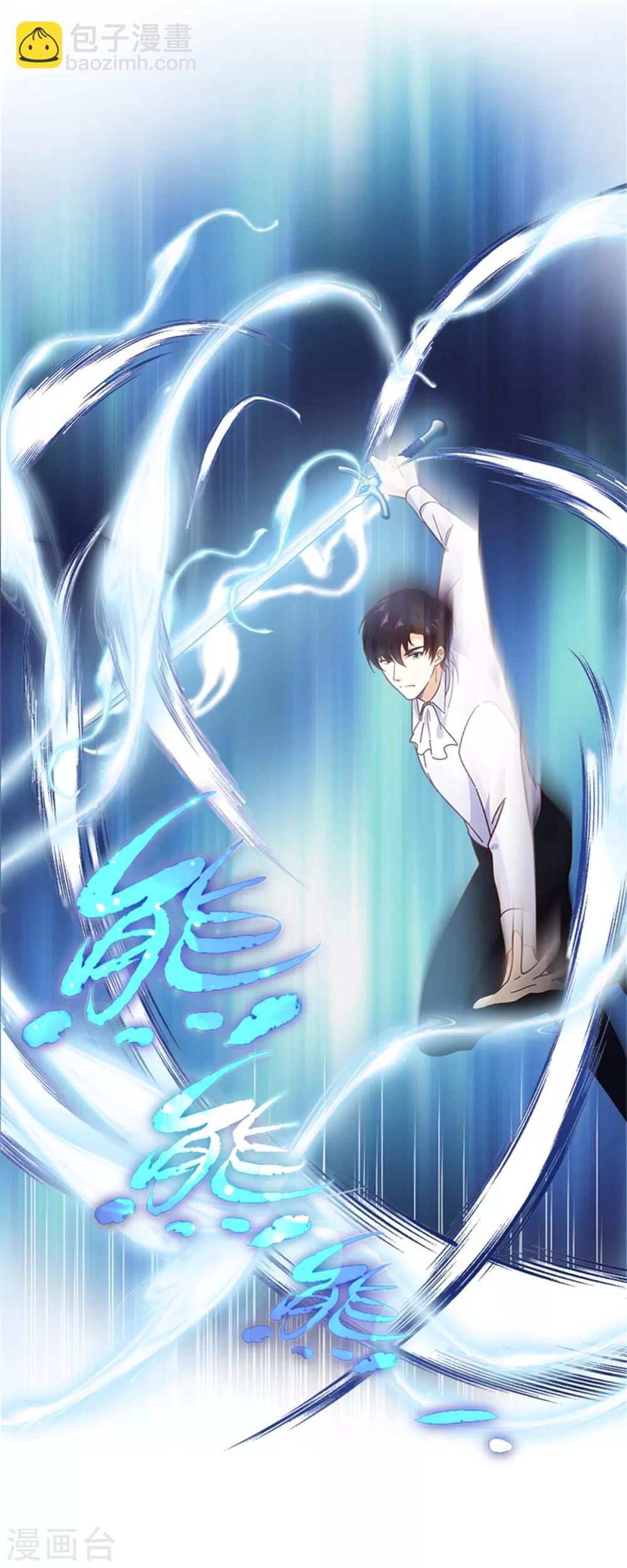 第二季第1话 神秘的大公夫妇-第112话