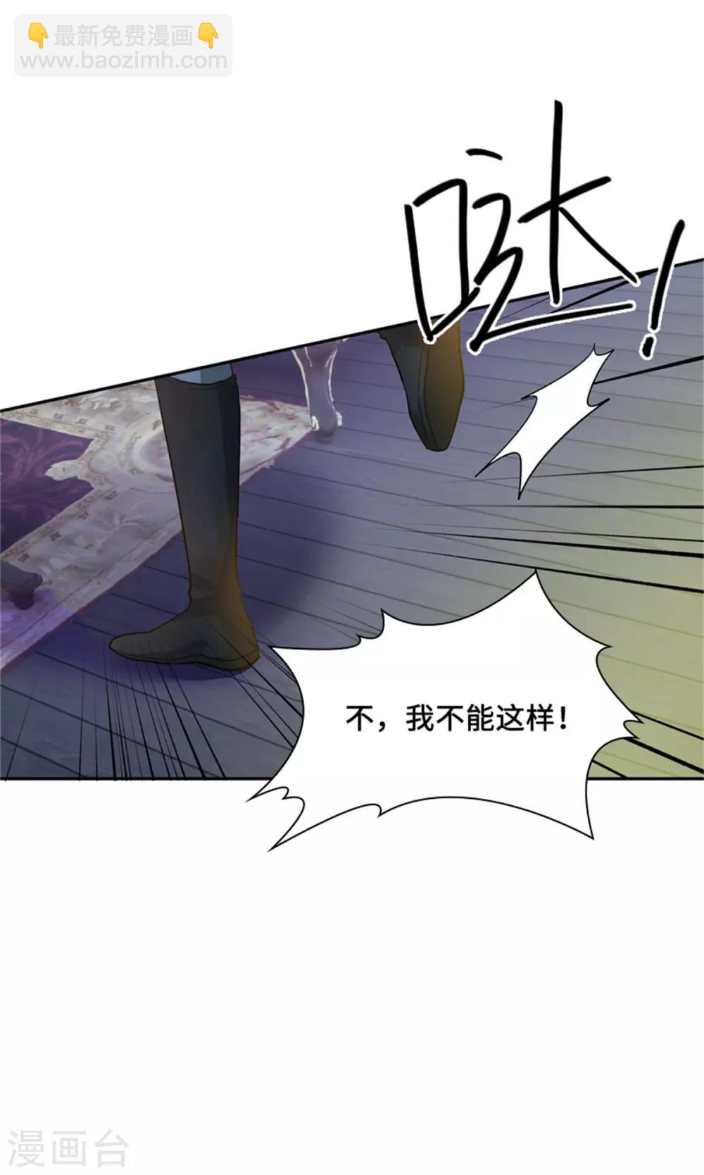 第二季第3话 丽莉尔的野心-第114话