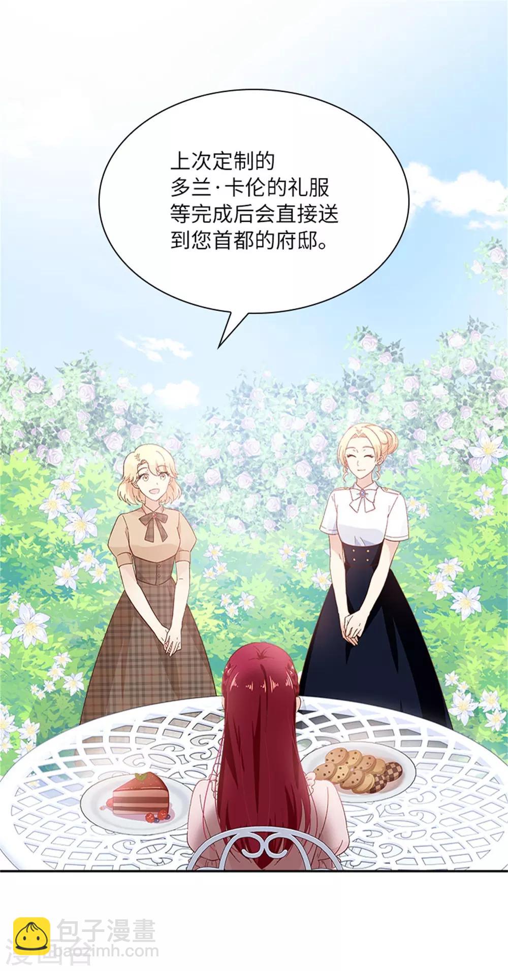 第二季第5话 怎样才能帮助你-第116话